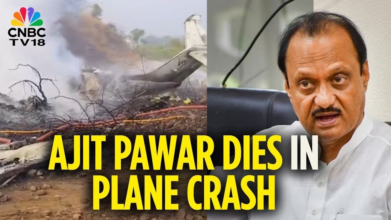 Ajit Pawar Death | Maharashtra Deputy CM Ajit Pawar Passes Away After Plane Crashes In Baramati