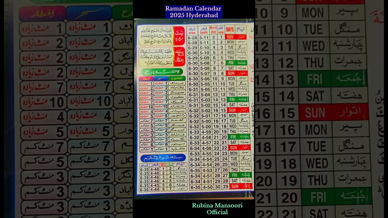 Ramadan Calendar 2025 Hyderabad ! Sehri & Iftar Time Of Hyderabad ! #ramadan #ramadankareem  #2025