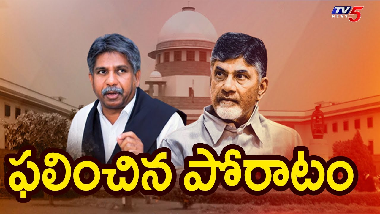 ఫలించిన పోరాటం..| Special Story On Supreme Court Green Signal to SC ST Classification | TV5 News