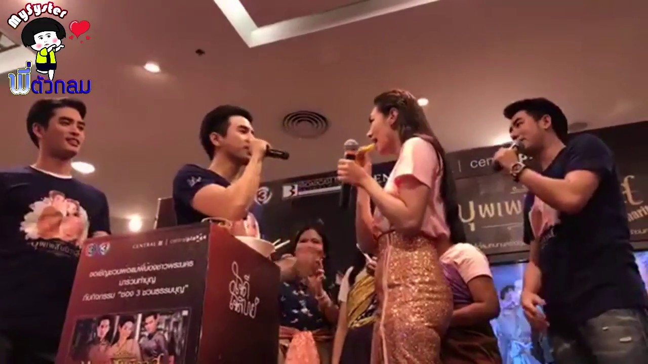 ฉากเด็ด แม่การะเกดป้อนมะม่วงน้ำปลาหวานคุณพี่หมืื่นเดช ละคร บุพเพสันนิวาส 天生一对 โป๊ป เบลล่า ปั้นจั่น