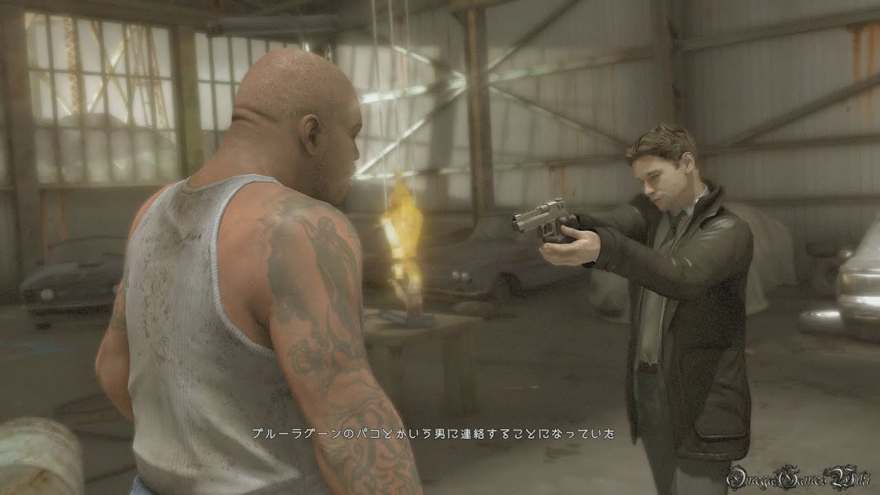 【PS4】HEAVY RAIN - 心の軋むとき - REMASTER ・#25A CHAPTER 4 マッドジャック（トロフィー「サヨナラ、マッドジャック」）