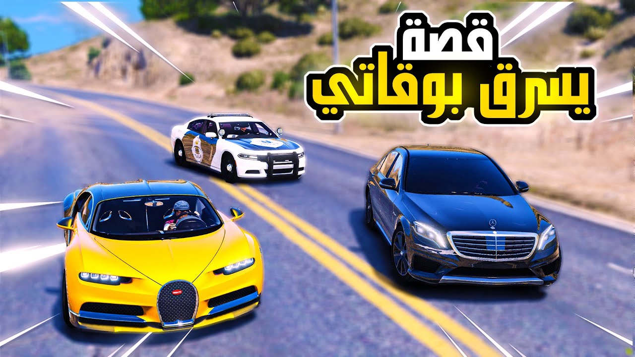 طفل يسرق بوقاتي من الأغنياء بسبب حاجته المسكين