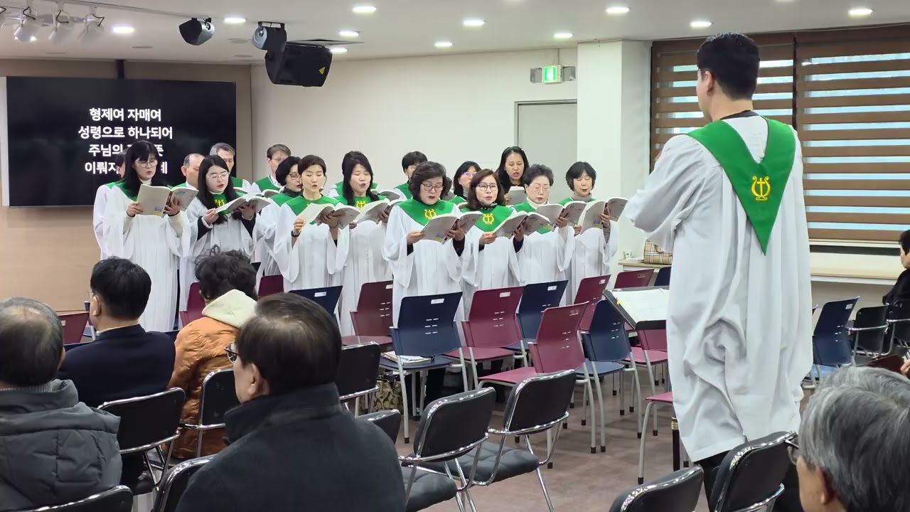 26년2월8일 성령의생수흐르네