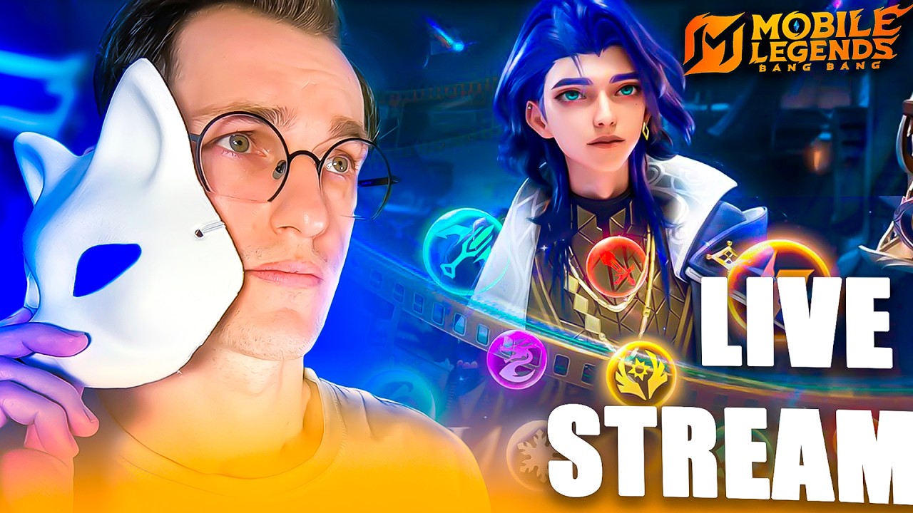 НОВЫЙ СЕЗОН 40, Марсель в ИГРЕ, ОБНОВЛЕНИЕ #mobilelegends #mlbb #МобайлЛегенд #МЛББ #alexeyfable
