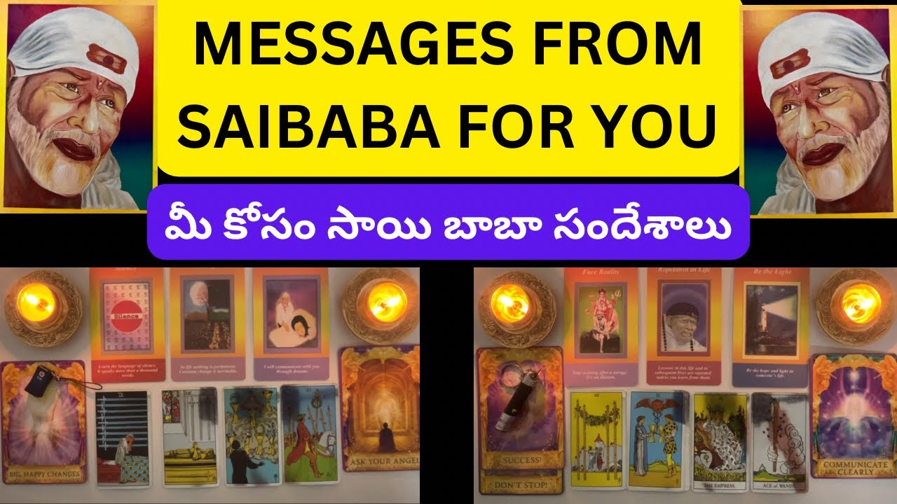 Tarot Telugu🌞Messages From SaiBaba🕉️🙏🏻Pick A Card/ Timeless Reading🍀♾️🧲💰💖🌟Tarot For Soul Telugu🌸💚🌺