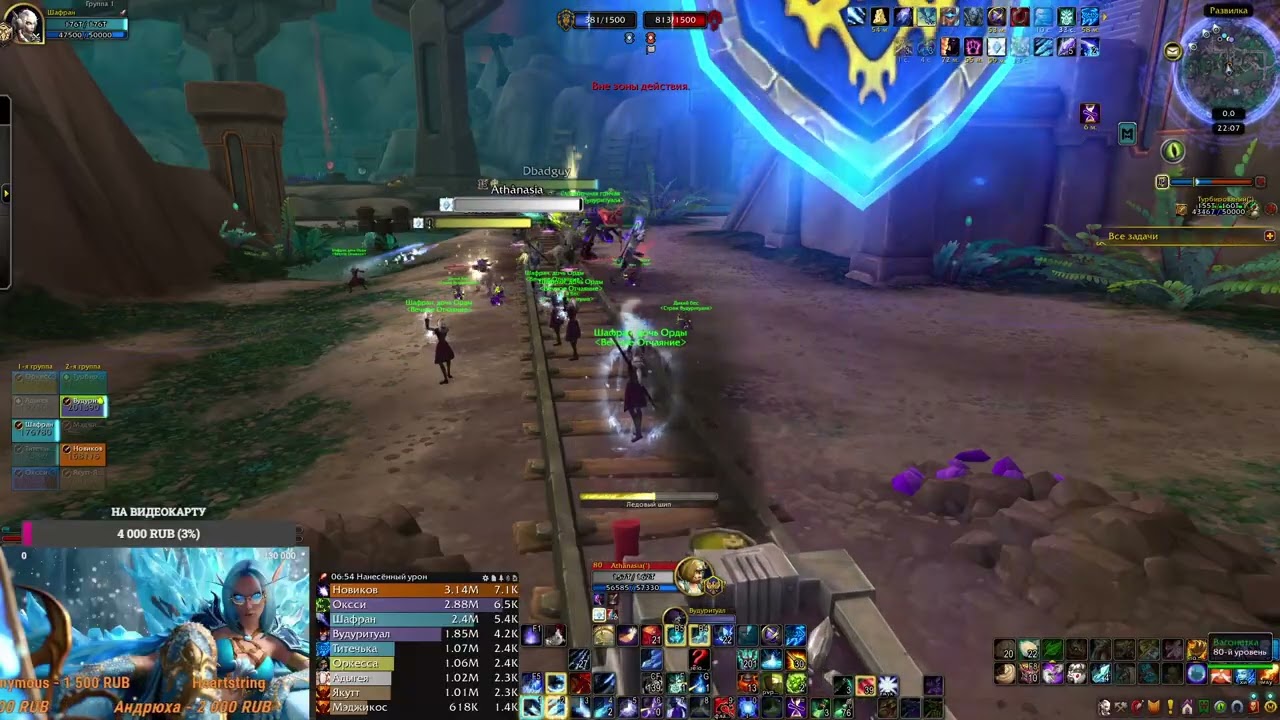 Золотоносная падь: WoW PvP 01.02.26 (1 часть)