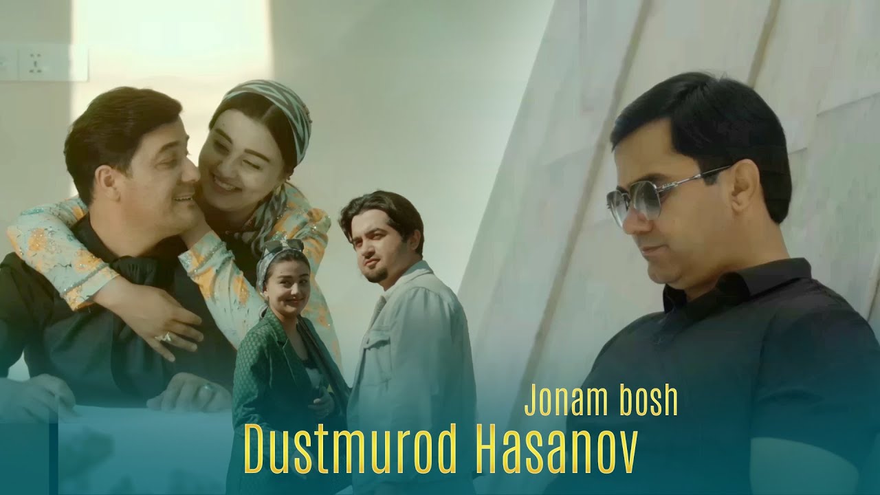 Дустмурод Хасанов - Чонам бош | Dustmurod Hasanov - Jonam bosh