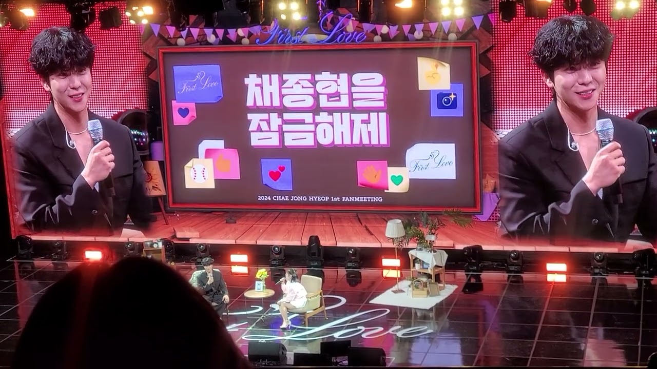 20240525 채댕댕 1부