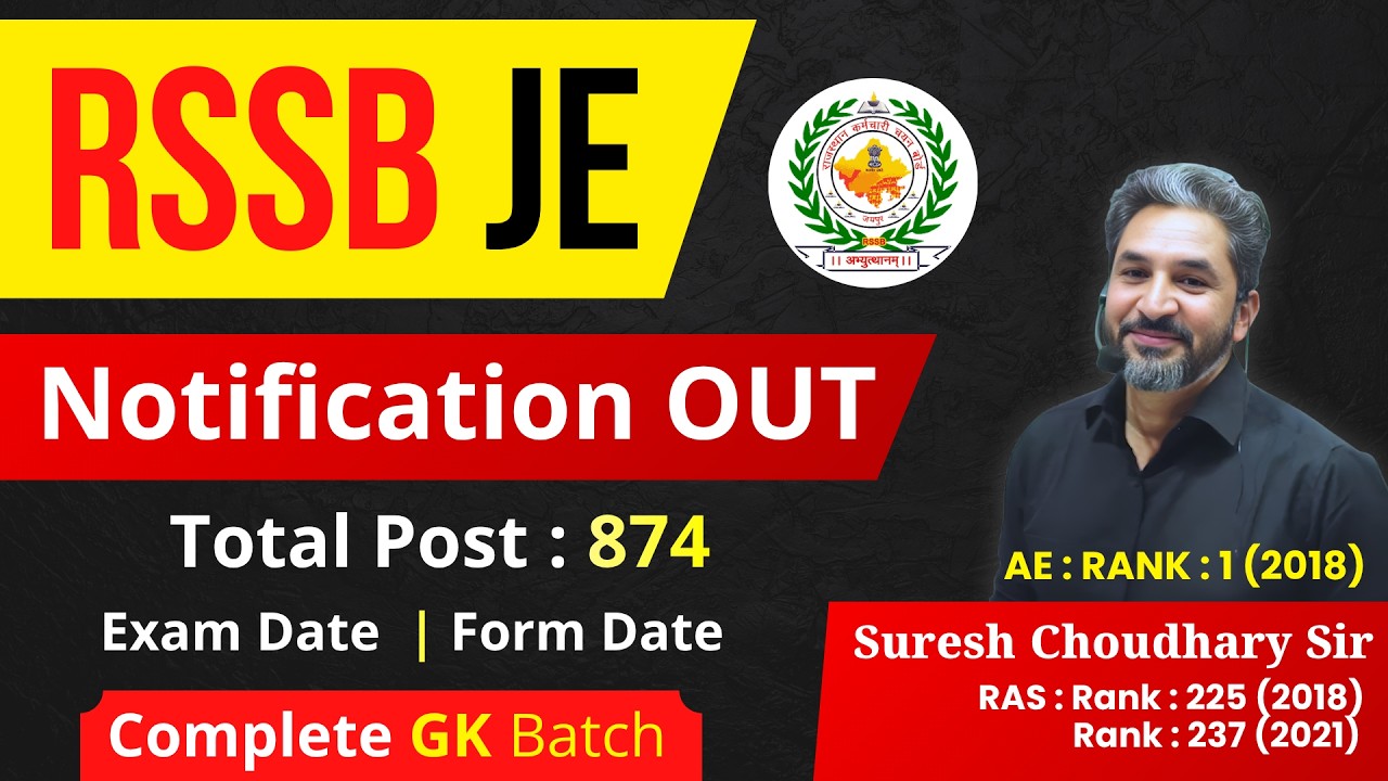 RSSB JE Vacancy 2026: Notification OUT | 874 Posts | Form 16 Aug | Exam Feb 2027