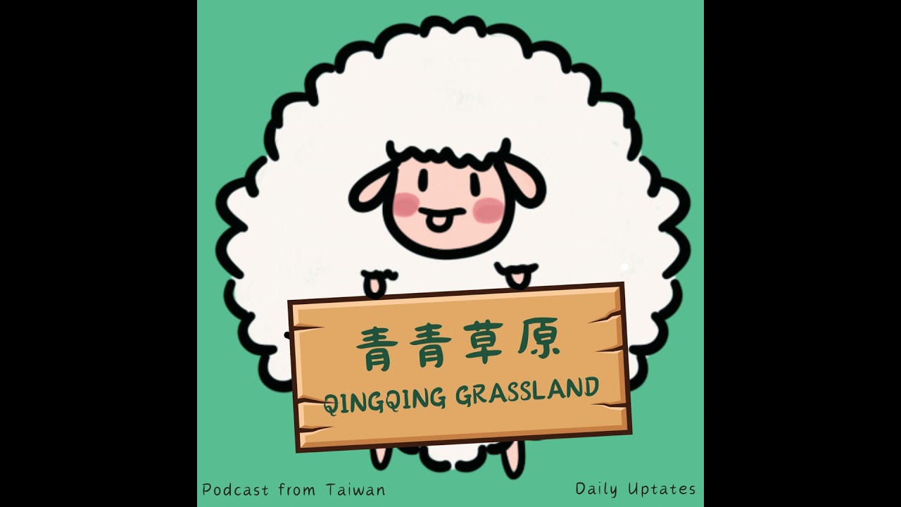 生活草原｜看看成年人對零食的抵抗力有多少！