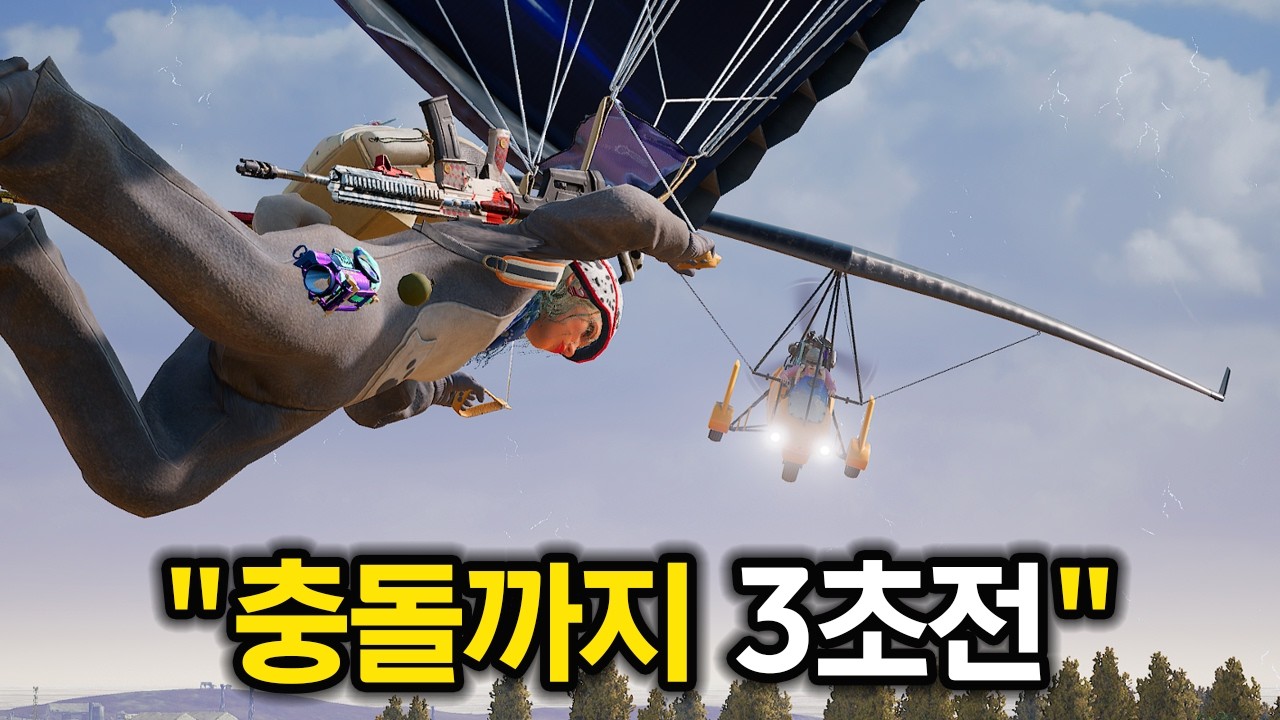 글라이더만 100시간 탄 고인물이 작정하면 벌어지는 일🔥