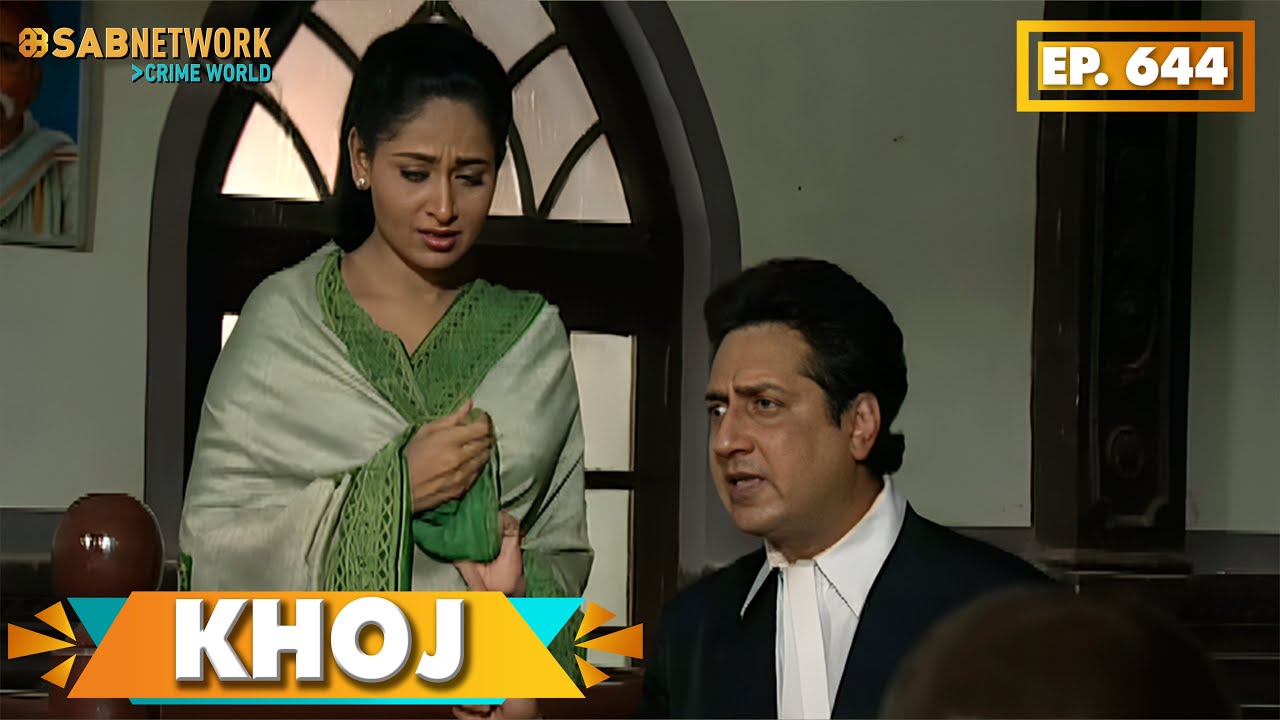 KHOJ | खोज | Ep 644 | Sab Network Crime World | Hindi Serial