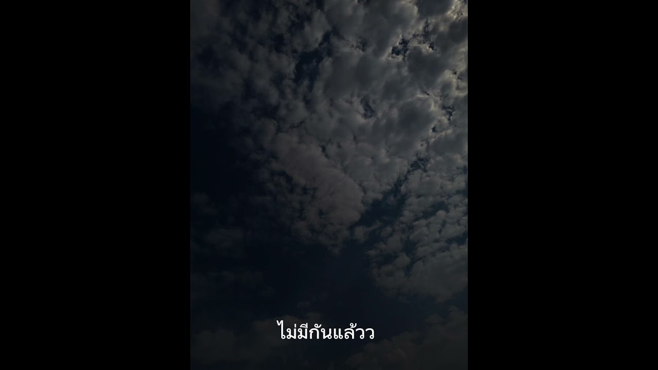 ไม่มีกัน - K4K