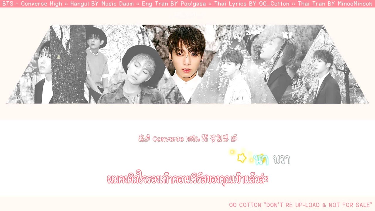 [Karaoke Thaisub] BTS (방탄소년단) - Converse High #oo_cotton