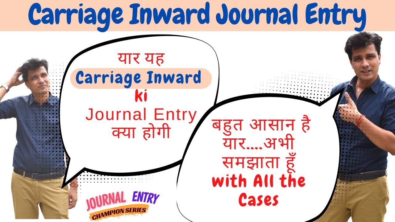 Carriage Inward Journal Entry | #19 Journal Entries Accounting |Class 11 Account