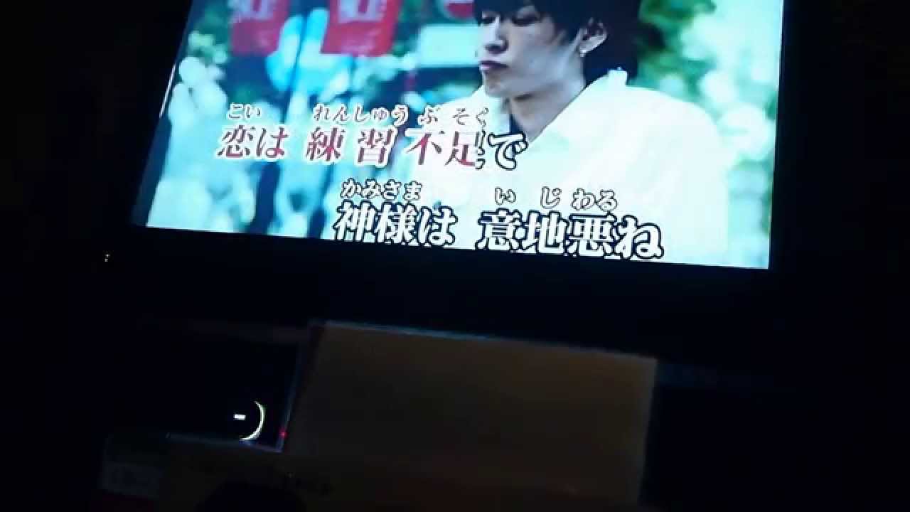 あなたに恋をしてみました chay cover.