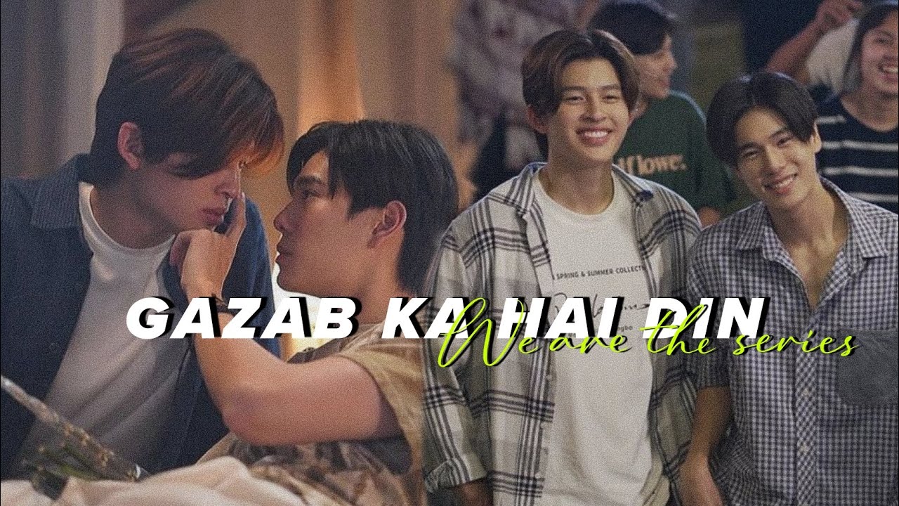 Phum × Peem |we are the series| Thai BL | Gazab ka hai din-Jubin Nautiyal and Prakriti Kakar |BL FMV
