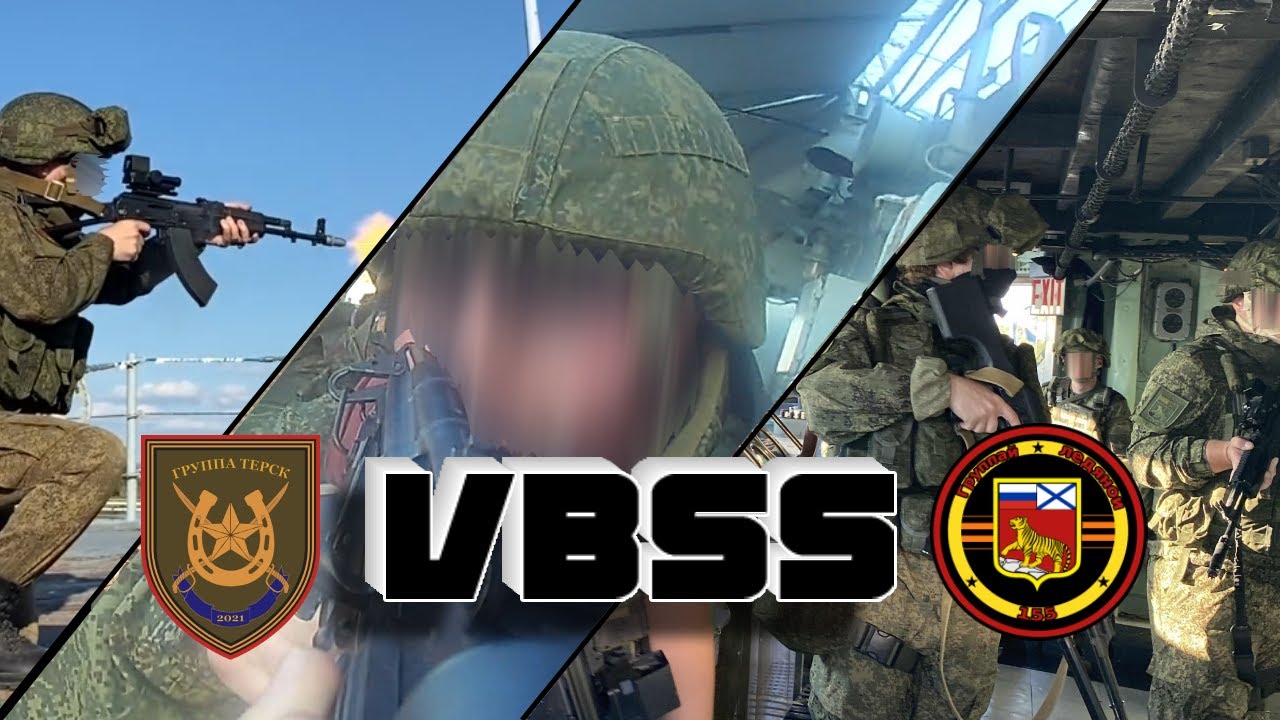 VBSS/ВБСС (Visit, Board, Search, and Seizure) Russian Naval Infantry