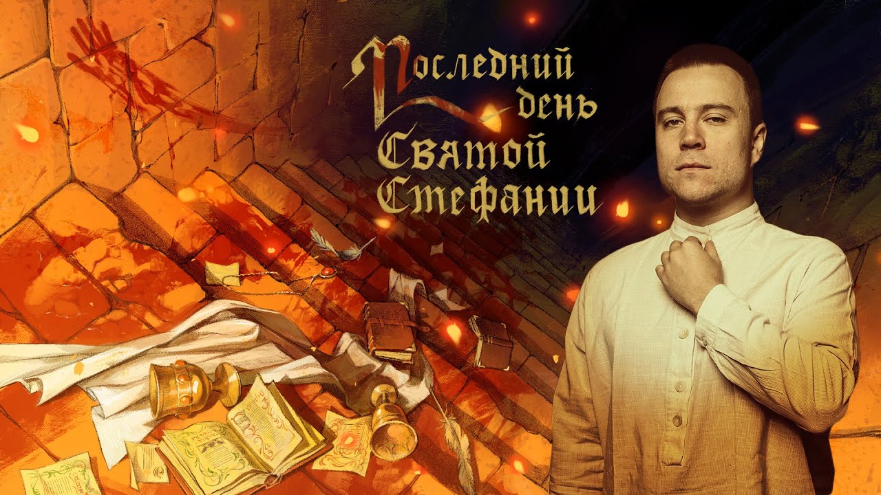 Ваншот 