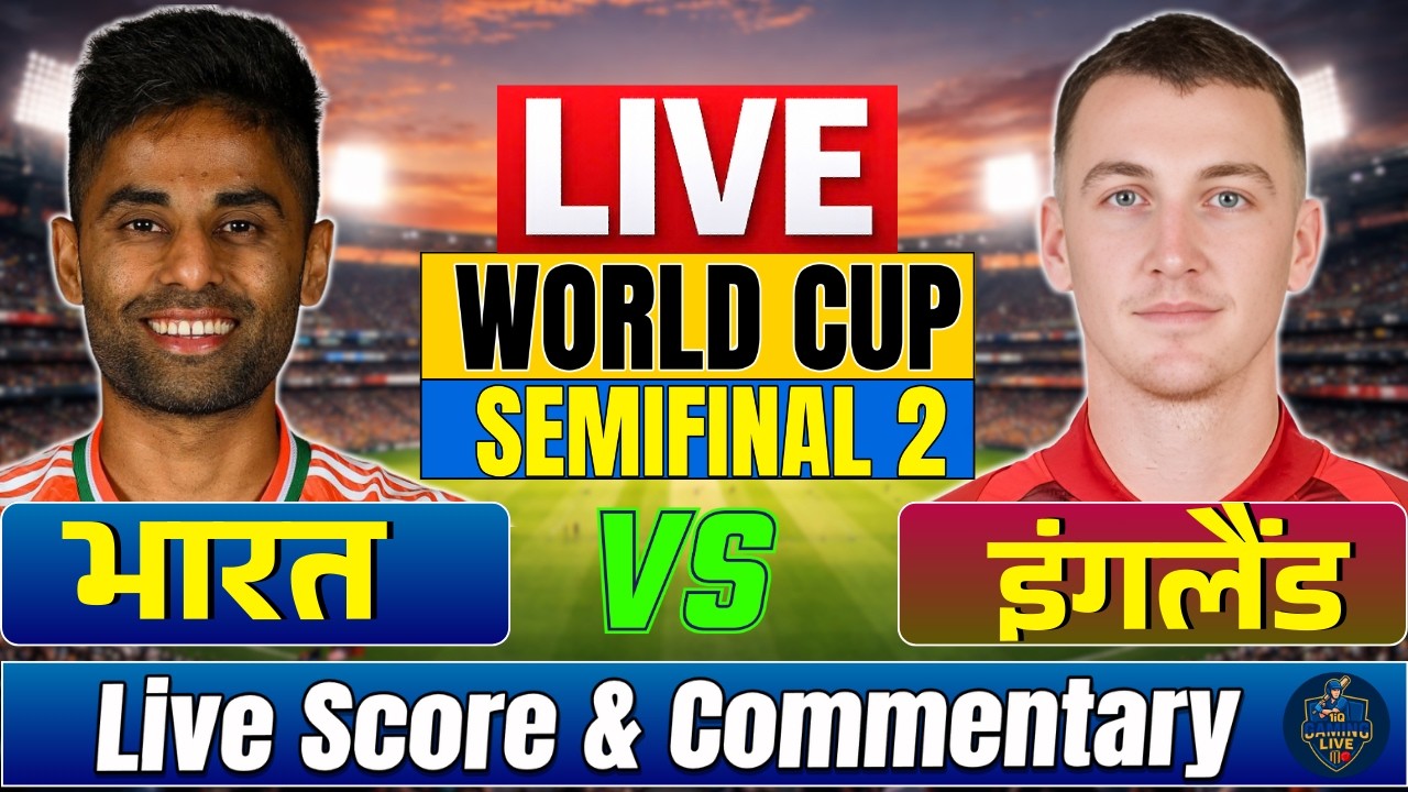 Live Last 12 Overs Score & Commentary IND v ENG