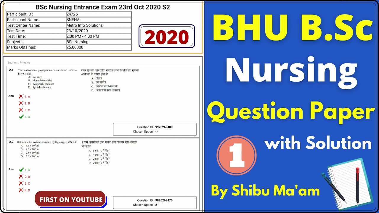 BHU BSc Nursing Previous Year Paper 2020 | Botony Section | bhu bsc  nursing by Shibu Ma'am