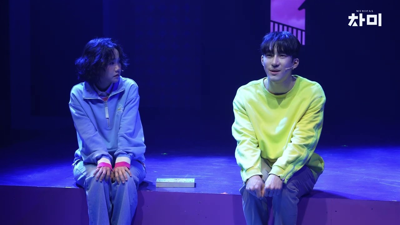 뮤지컬 