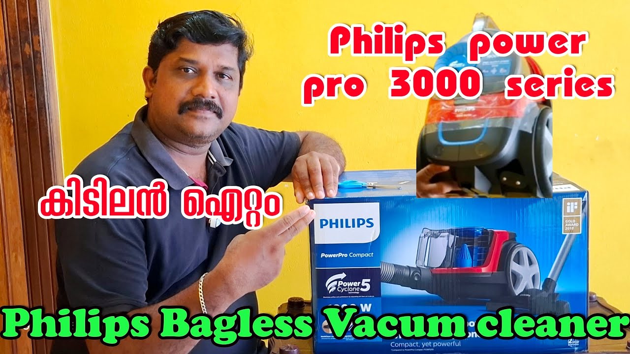 Philips Vacum cleaner bagless unboxing Philips power pro 3000  #vacumcleaner #malayalam #unboxing