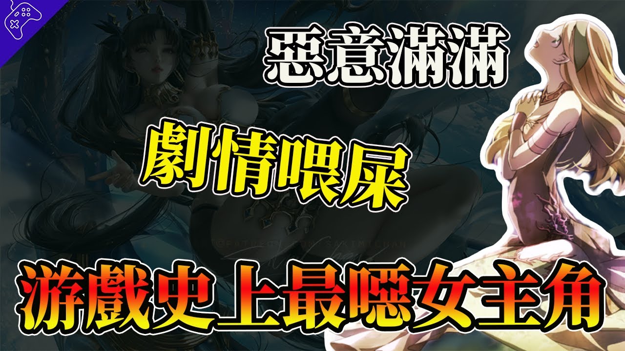 噁心70萬玩家，“NTR劇情”惡意滿滿，足以載入遊戲史的“渣女”！史上“最逆天遊戲”神龍奇兵