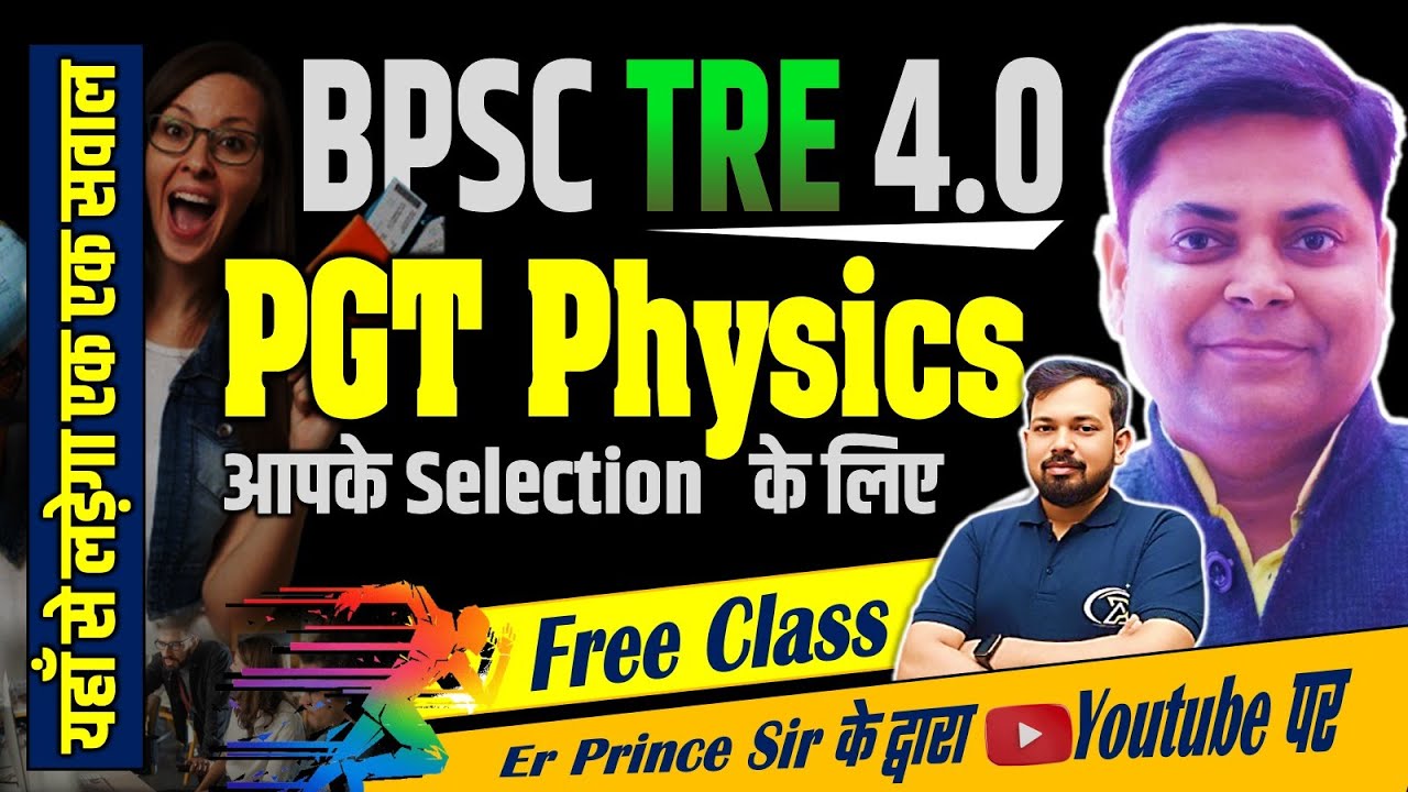BPSC TRE 4.0 PGT Physics आपके Selection के लिए यहाँ से लड़ेगा एक एक सवाल || #bpsc #bpsctre4 #physics