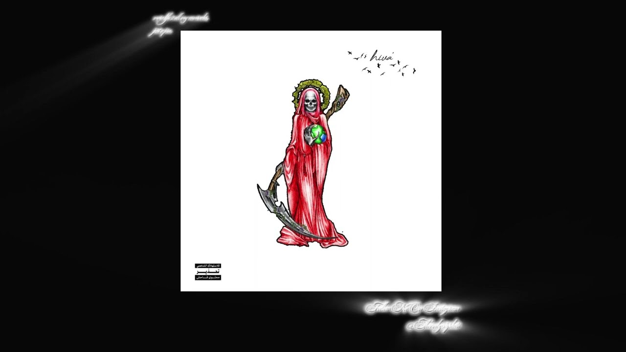 gotta glow - july4ever, & prod. by beat by jeff