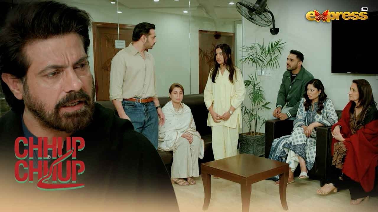 Purani Photo Daikhtay Daikhtay Bijan Ki Tabiyat Kharab Hogai..!! | Chhup Chhup Kay | Express TV