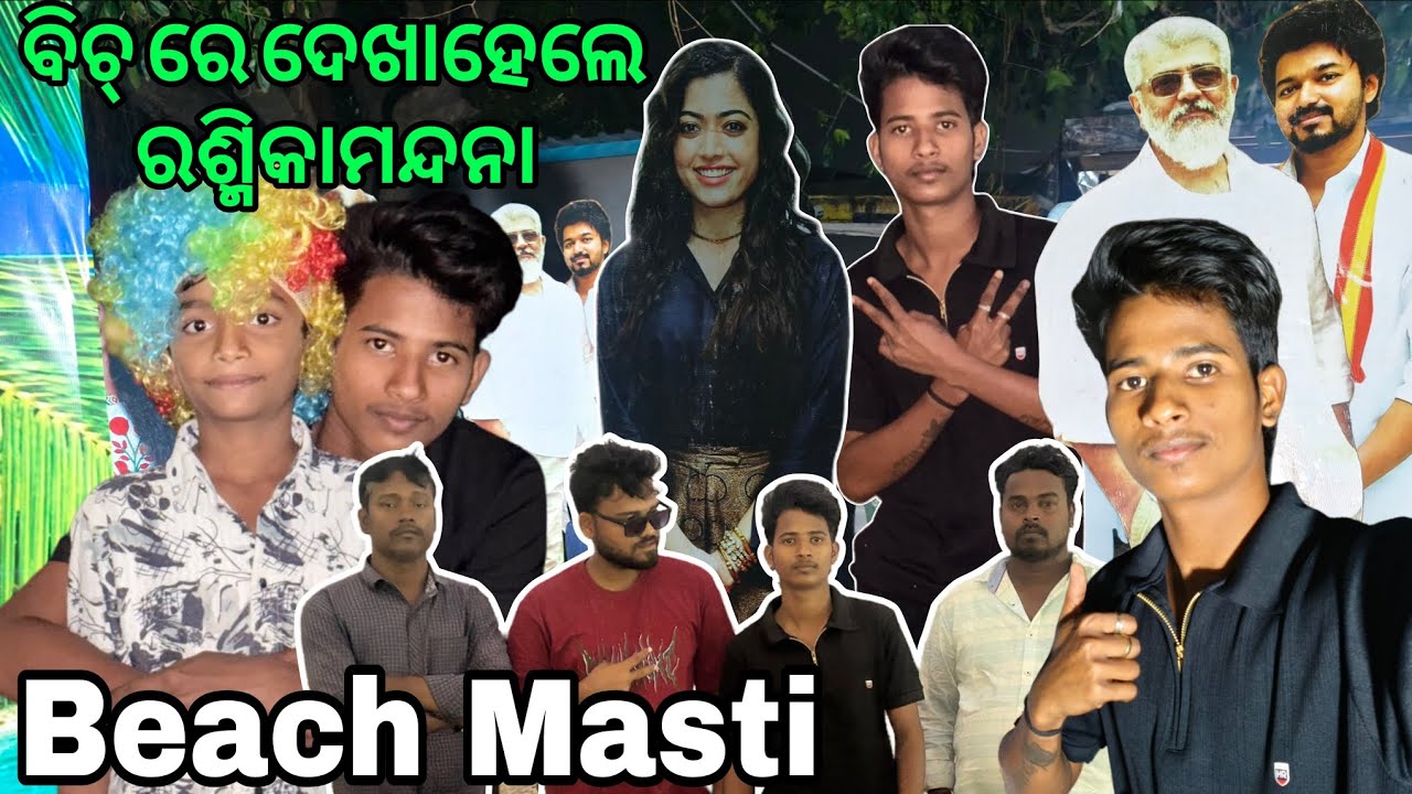 Beach Masti/Meet To Rashmika Mandanna/Beach Re Dekha Hele Tamil Hero Heroine /ଆଜି ଦେଖା ହେଇଗଲା 😱