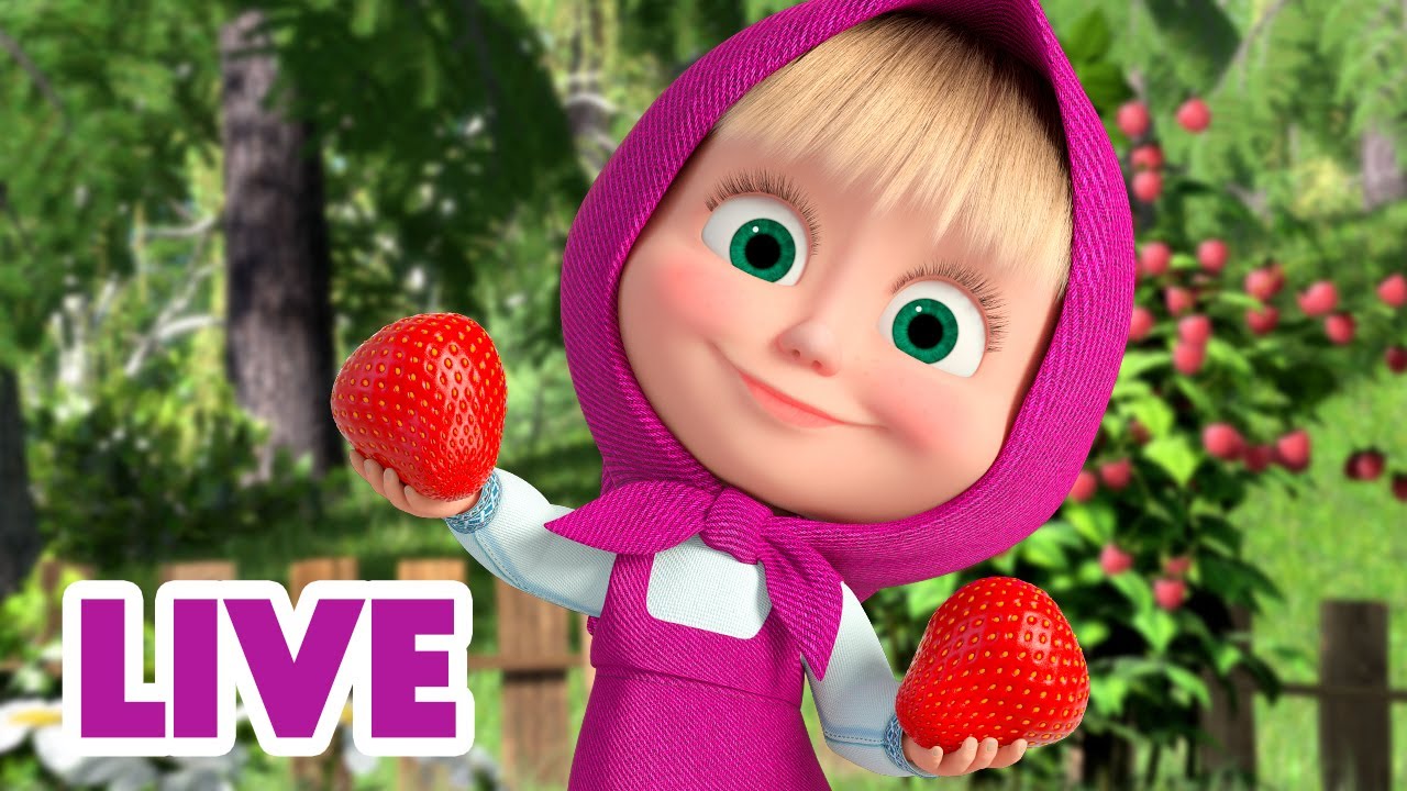 LIVE 🔴 Masha en de Beer 👱‍♀️🐻 Gelukkige Gelukkige Meisje 🤭🍀 Masha and the Bear