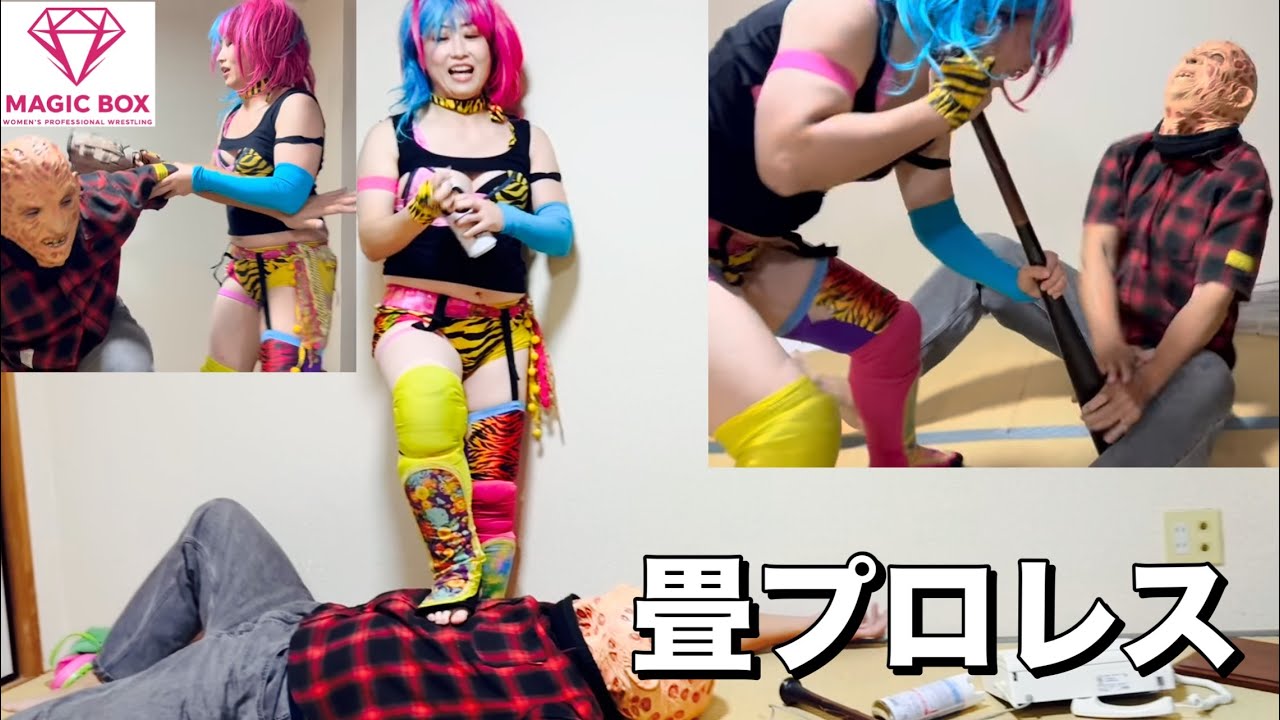 【女子プロレスラー】ASHUKA対フレディー2試合目（実況、解説付き）