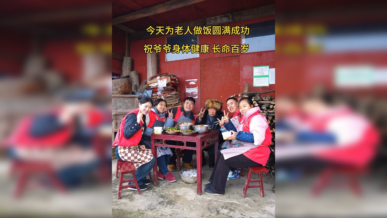 年轻人外出打工，留下老人在农村，我们的一次暖心看望，让那些无法到达的爱归巢，简简单单的一餐饭，温暖你我他……@苦娃（盛海爱心团队） @老二（盛海爱心团队） @月月姐（盛海爱心团队） @宁乡阿杰