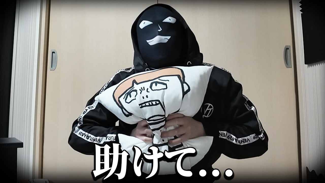 あけま...して...助げで...