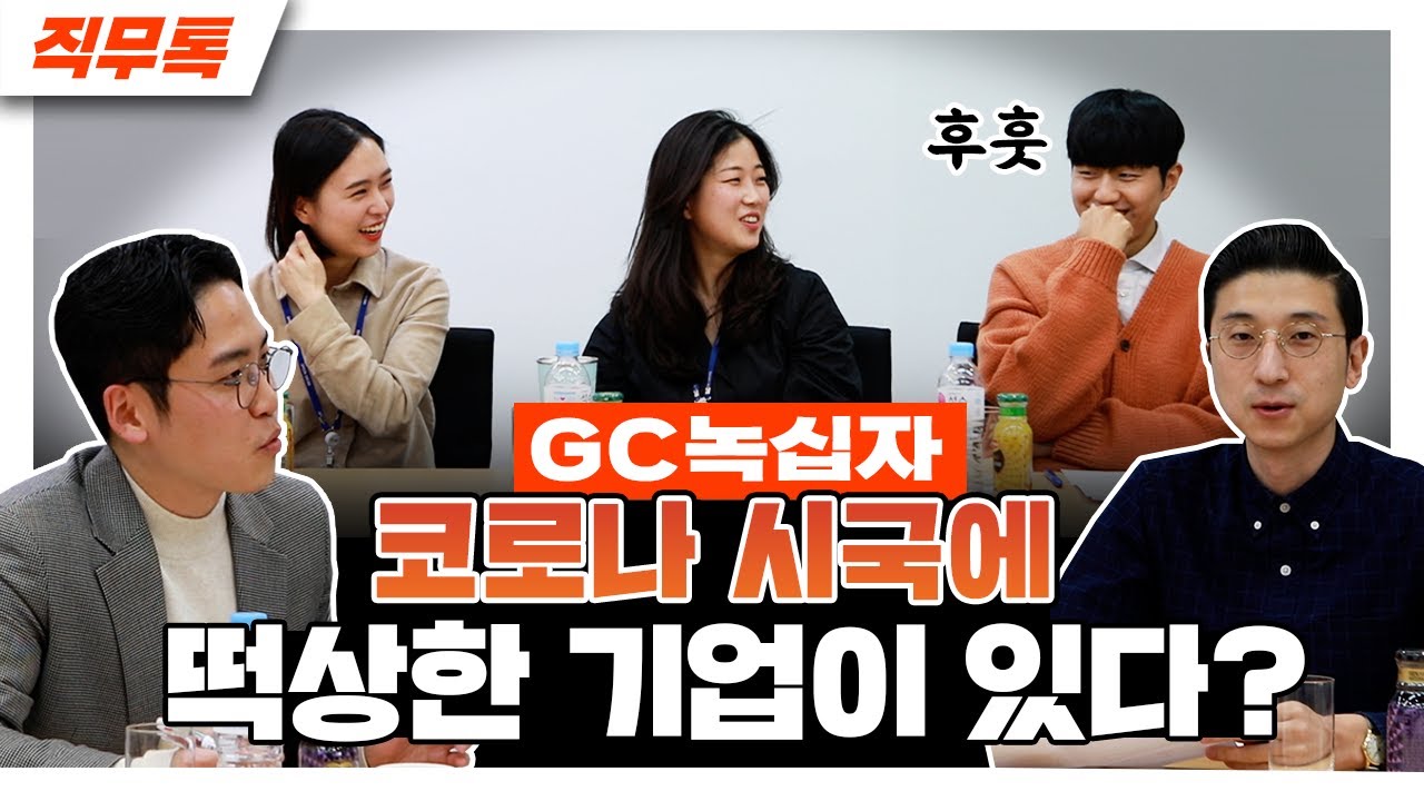 코로나 치료제 우리가 만듭니다ㅎ