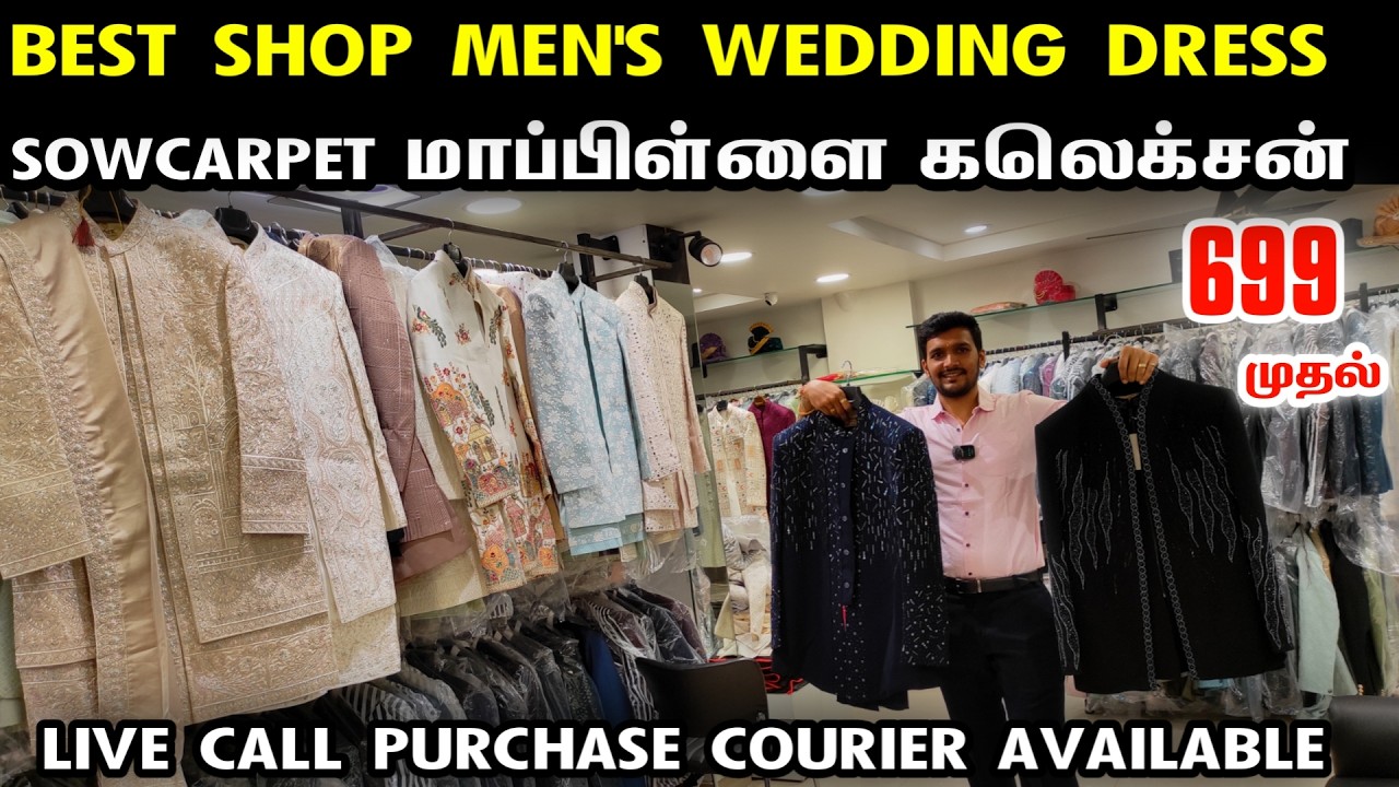 Chennai Sowcarpet Mens Best Shop Wedding Dress, Cheap Best Coat Suits, Blazers, Sherwani, Kurthas
