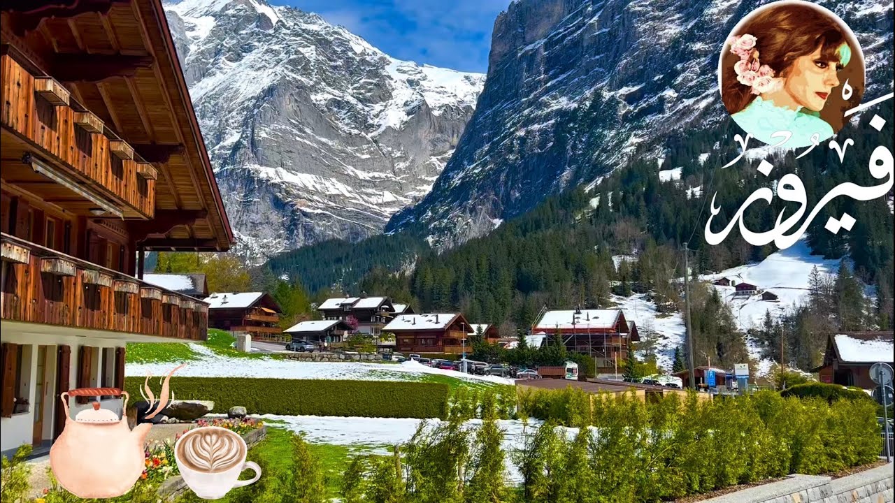 فيروزيات☕️الصباح في سويسرا🏞️أجواء شتوية🌨️دافئه قريةغريندلفالد|4K Snowy❄️walk Switzerland,Grindelwald
