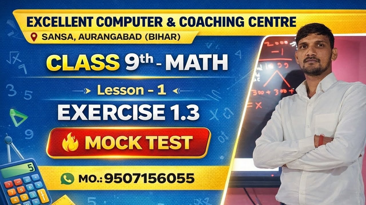 बिहार बोर्ड क्लास 9th Exercise 1.3 (mock test) session 2026-2027