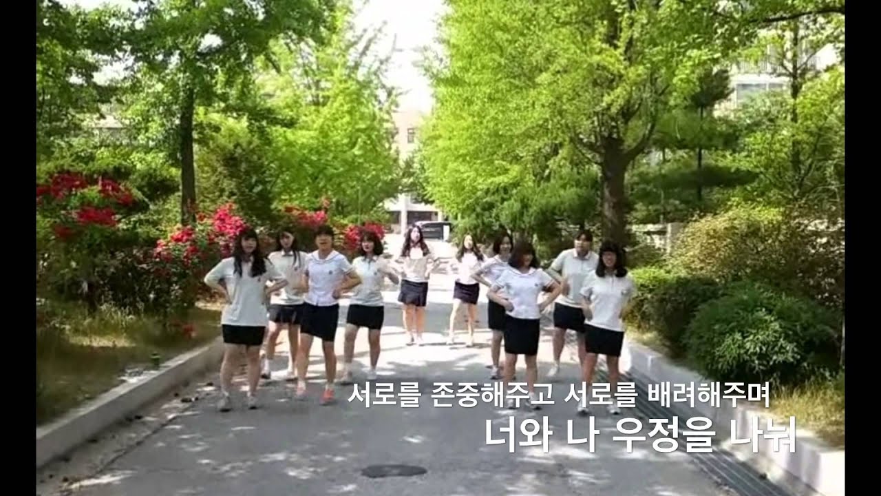 교실에서 찾은 희망 의정부여자고등학교 1학년 7반