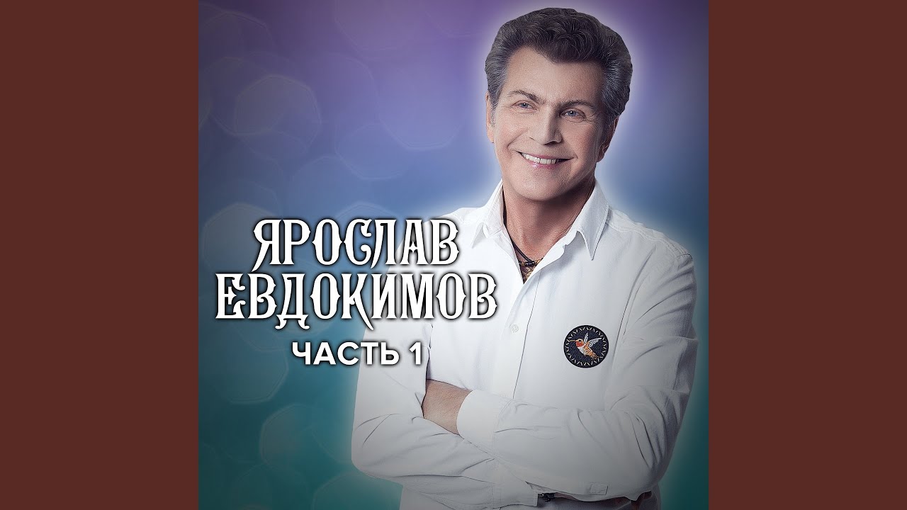 Фантазер