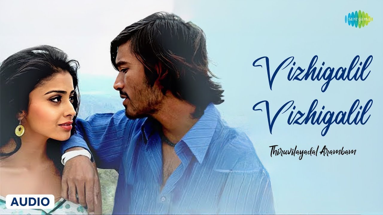 Vizhigalil Vizhigalil - Song | Thiruvilayadal Arambam | Dhanush | Shreya Saran | D. Imman