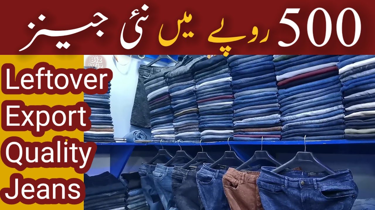 Wholesale price men jeans in Karachi very cheap price export quality | blue jeans | BizWiz Pakistan