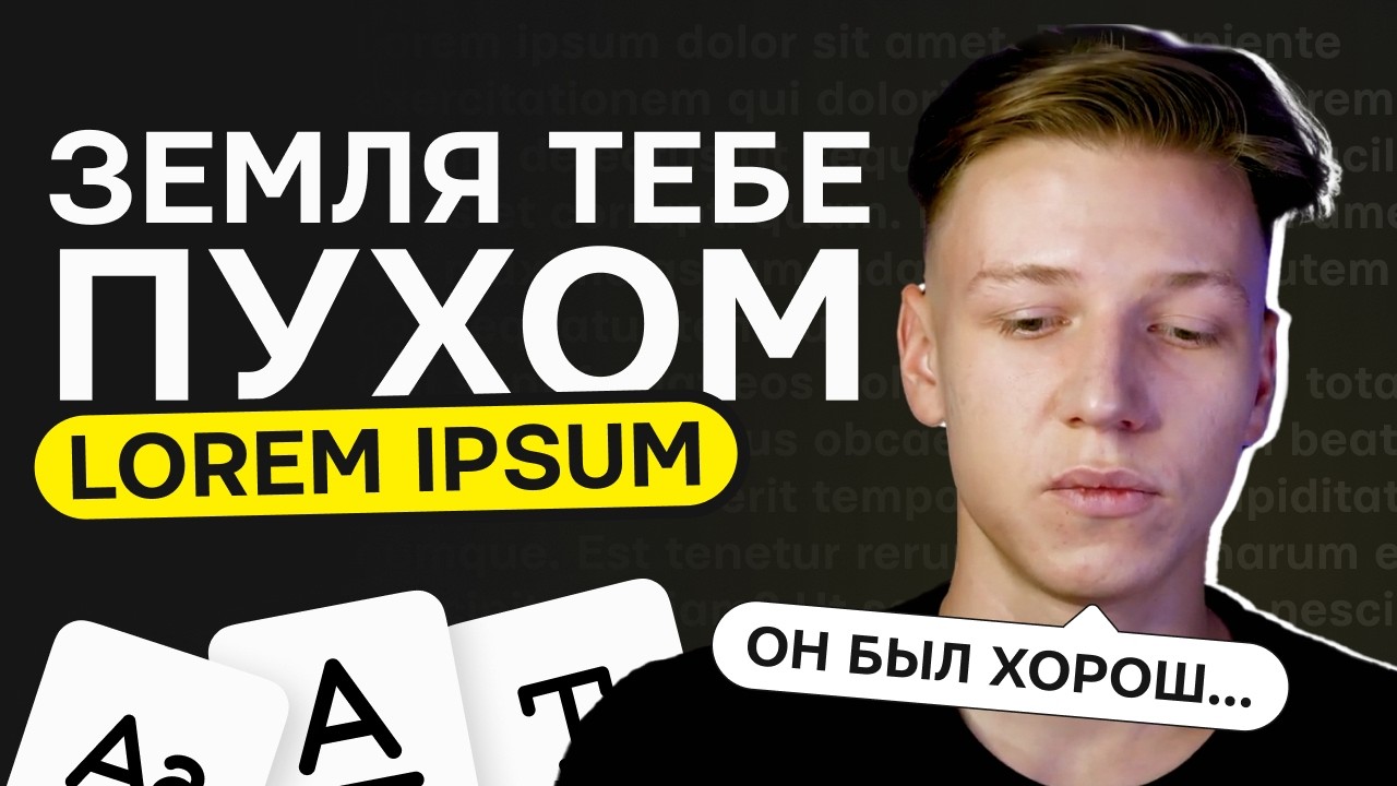 Lorem ipsum what is it? | History of origin