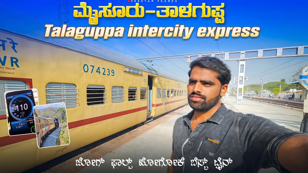 Mysuru to talaguppa Intercity Express | Best train to Jog falls | train to talaguppa | 