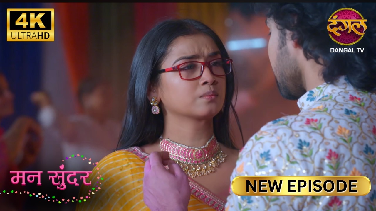 रूही, हम दो जिस्म एक जान हैं | MANN SUNDAR New Epi |Full Episode | 4K |Dangal TV