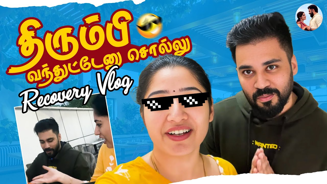 திரும்பி வந்துட்டேனு சொல்லு 😎 Recovery Vlog 😂💯 | Sam & Prasi
