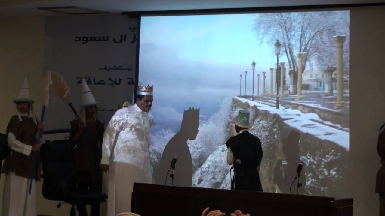 مسرحية أجمل مكان تمثيل أطفال متلازمة داون