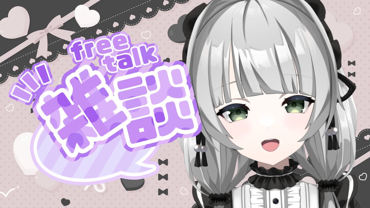 【 